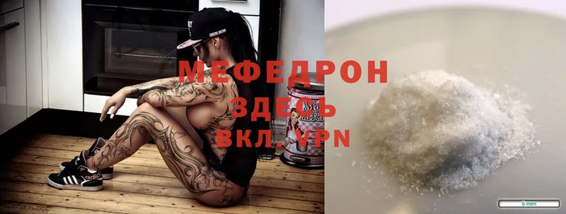 Меф mephedrone  Химки 